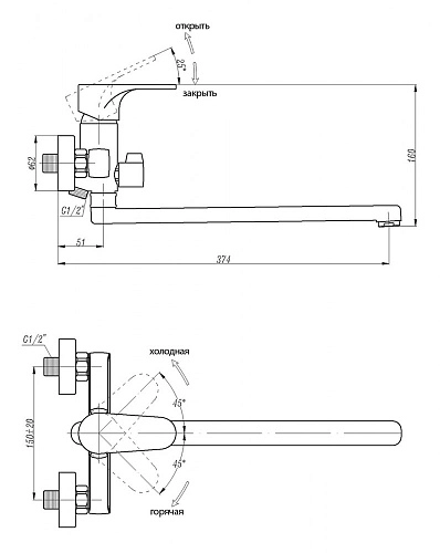 Смеситель для ванны ABBER Eleganz AF8314B черный Смеситель для ванны ABBER Eleganz AF8314B черный