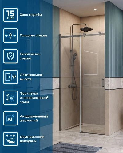 Душевая дверь BelBagno SOFT_CLOSE-2-BF-1-100-C-GM 100 см, профиль оружейная сталь, стекло прозрачное Душевая дверь BelBagno SOFT_CLOSE-2-BF-1-100-C-GM 100 см, профиль оружейная сталь, стекло прозрачное