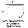 Душевой поддон River WEMOR 100/80/24 L ассимметричный 1000x800x240 мм 10000002316 Душевой поддон River WEMOR 100/80/24 L ассимметричный 1000x800x240 мм 10000002316