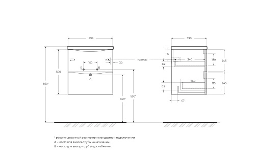 Тумба под раковину BelBagno MARINO-CER-MINI-500-2C-SO-RR-P подвесная Тумба под раковину BelBagno MARINO-CER-MINI-500-2C-SO-RR-P подвесная