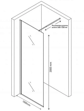 Душевая перегородка SKY 1000x2000 064003