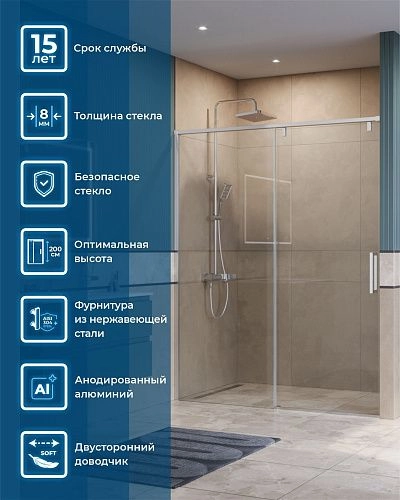 Душевая дверь BelBagno SOFT_CLOSE-1-BF-1-160-C-Cr 160 см, профиль хром, стекло прозрачное Душевая дверь BelBagno SOFT_CLOSE-1-BF-1-160-C-Cr 160 см, профиль хром, стекло прозрачное