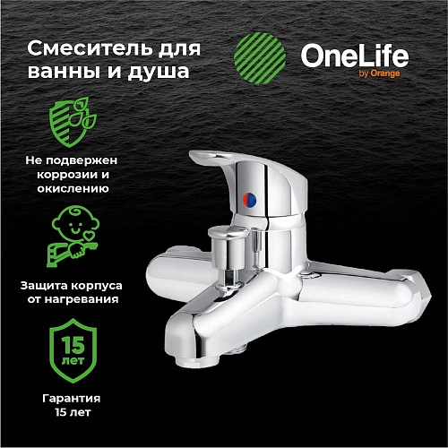 Смеситель для ванны OneLife P01-100cr Смеситель для ванны OneLife P01-100cr