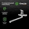 Смеситель для ванны OneLife P01-211cr Смеситель для ванны OneLife P01-211cr