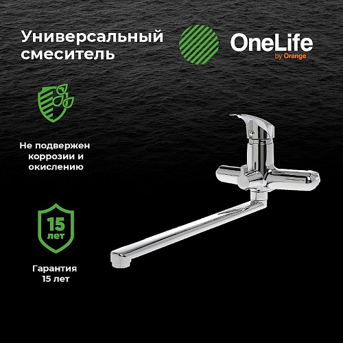 Смеситель для ванны OneLife P01-211cr Смеситель для ванны OneLife P01-211cr
