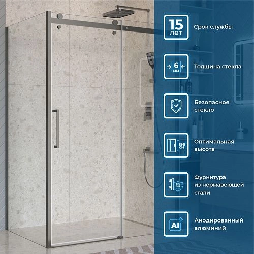 Душевой уголок BelBagno MARINO-2-AH-1-150/90-C-GM 150x90 см, профиль оружейная сталь, стекло прозрачное Душевой уголок BelBagno MARINO-2-AH-1-150/90-C-GM 150x90 см, профиль оружейная сталь, стекло прозрачное