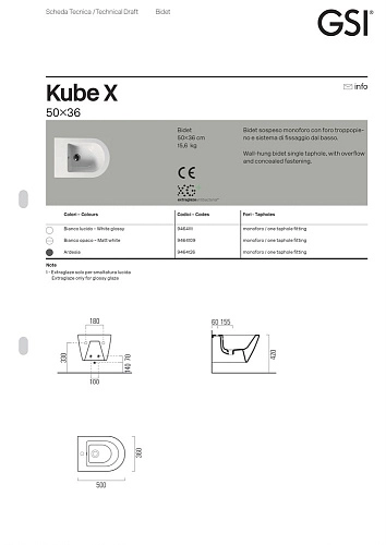 Биде подвесное GSI KUBE X черный матовый (9465126) Биде подвесное GSI KUBE X черный матовый (9465126)
