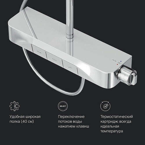 Душевая система AM.PM Func F078F300 с термостатом Душевая система AM.PM Func F078F300 с термостатом
