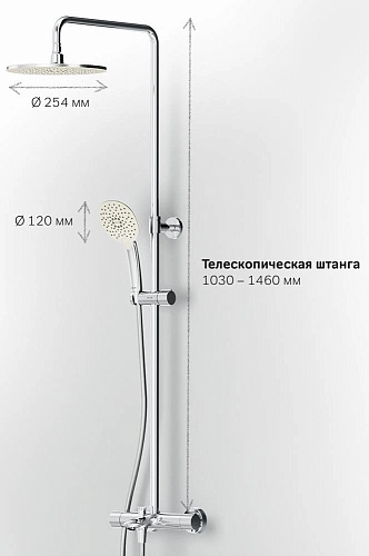 Душевая система AM.PM Spirit V2.0 F0770A510 Душевая система AM.PM Spirit V2.0 F0770A510
