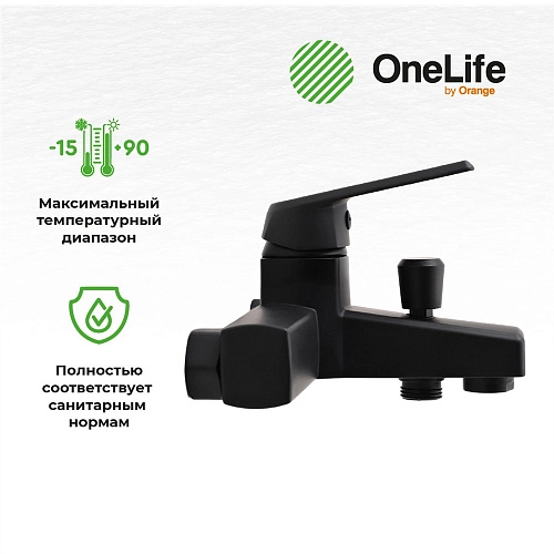 Смеситель для ванны OneLife P02-100b Смеситель для ванны OneLife P02-100b