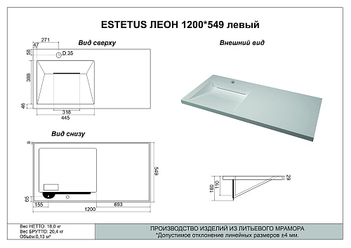 Тумба под раковину Style Line Даллас ЛЕОН 120, Люкс белая, PLUS подвесная СС-00002440 Тумба под раковину Style Line Даллас ЛЕОН 120, Люкс белая, PLUS подвесная СС-00002440