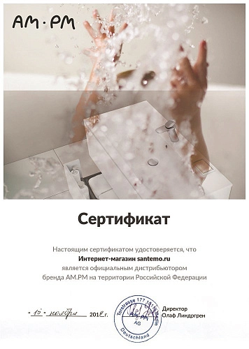 Каркас для ванны AM.PM Sensation W30A-170-075W-R 170х75 см Каркас для ванны AM.PM Sensation W30A-170-075W-R 170х75 см