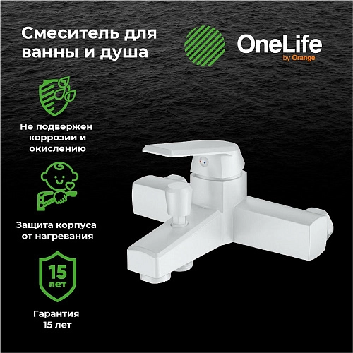 Смеситель для ванны OneLife P02-100w Смеситель для ванны OneLife P02-100w