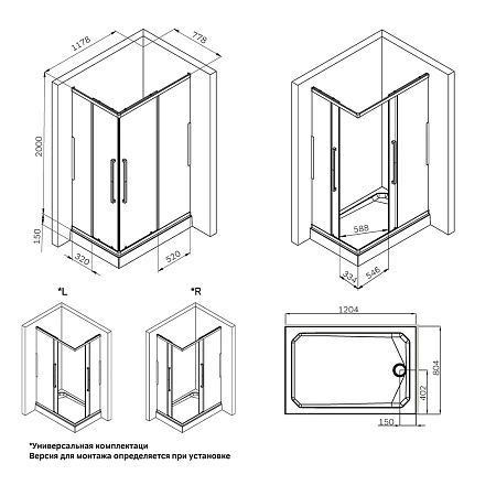 Душевой уголок AM.PM Func W84G-403-12080-MT 120х80, профиль хром матовый, стекло прозрачное
