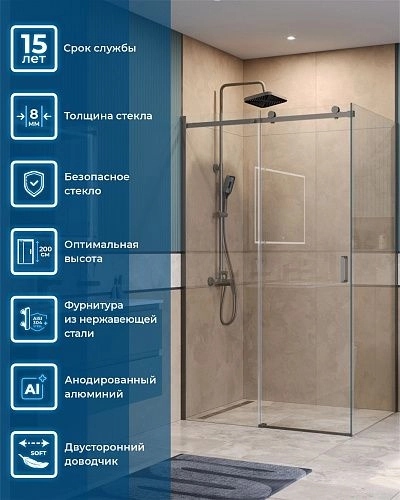 Душевой уголок BelBagno SOFT_CLOSE-2-AH-1-130/80-C-GM 130x80 см, профиль оружейная сталь, стекло прозрачное Душевой уголок BelBagno SOFT_CLOSE-2-AH-1-130/80-C-GM 130x80 см, профиль оружейная сталь, стекло прозрачное