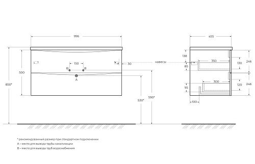 Тумба под раковину BelBagno MARINO-CER-N-1000-2C-SO-NL-P подвесная Тумба под раковину BelBagno MARINO-CER-N-1000-2C-SO-NL-P подвесная