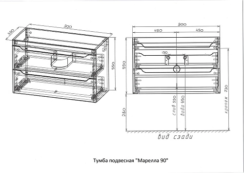 Тумба под раковину Style Line Марелла 90 Люкс антискрейтч серый, PLUS подвесная СС-00002415 Тумба под раковину Style Line Марелла 90 Люкс антискрейтч серый, PLUS подвесная СС-00002415