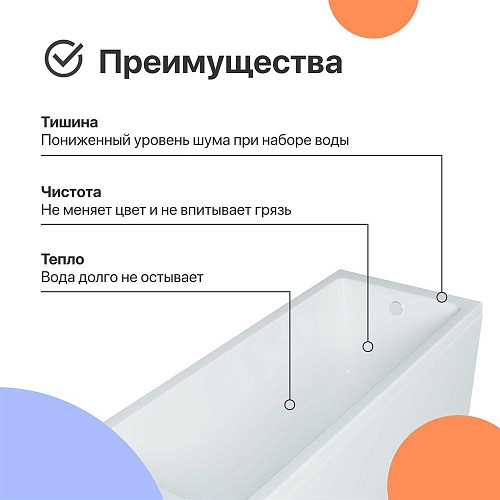 Акриловая ванна DIWO Казань 170x70 с каркасом 567722 Акриловая ванна DIWO Казань 170x70 с каркасом 567722