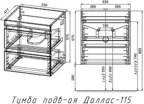 Тумба под раковину Style Line Даллас 115, люкс PLUS, белый СС-00000651 Тумба под раковину Style Line Даллас 115, люкс PLUS, белый СС-00000651