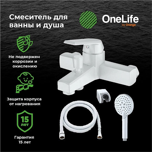 Смеситель для ванны OneLife P02-300w белый Смеситель для ванны OneLife P02-300w белый