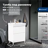 Тумба под раковину Aquanet Nova Lite 2.0 60 00346336 напольная, белый глянец