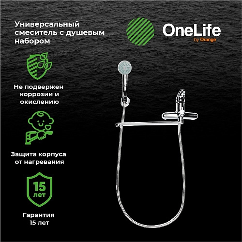 Смеситель для ванны OneLife P01-218cr Смеситель для ванны OneLife P01-218cr
