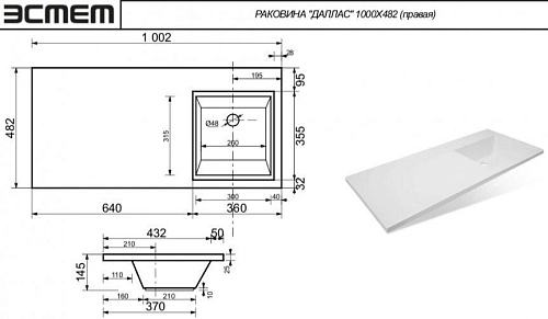 Раковина Style Line Даллас /эстетика 1000x480, правый СС-00000517 Раковина Style Line Даллас /эстетика 1000x480, правый СС-00000517