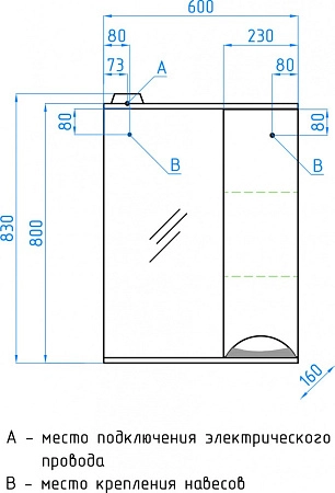 Зеркальный шкаф Style Line Жасмин 60/С ЛС-00000040 Зеркальный шкаф Style Line Жасмин 60/С ЛС-00000040