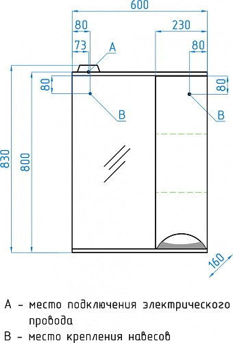 Зеркальный шкаф Style Line Жасмин 60/С ЛС-00000040 Зеркальный шкаф Style Line Жасмин 60/С ЛС-00000040