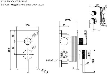 Смеситель для ванны Allen Brau Priority 5.31011-GB (с внутренней частью, 2 выхода) золото