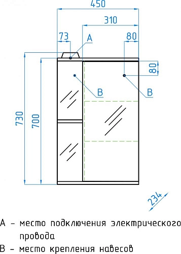 Зеркальный шкаф Style Line Николь 45/С ЛС-00000115 Зеркальный шкаф Style Line Николь 45/С ЛС-00000115