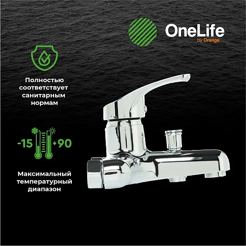 Смеситель для ванны OneLife P01-100cr Смеситель для ванны OneLife P01-100cr