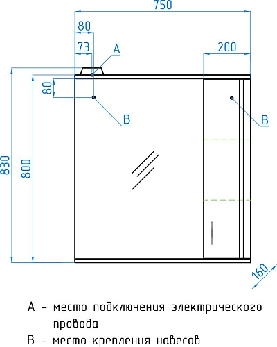 Зеркальный шкаф Style Line Панда 75/С ЛС-00000124 Зеркальный шкаф Style Line Панда 75/С ЛС-00000124