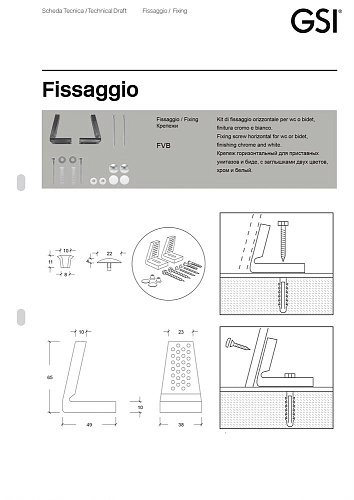 Биде подвесное GSI PURA серый матовый (8865117) Биде подвесное GSI PURA серый матовый (8865117)