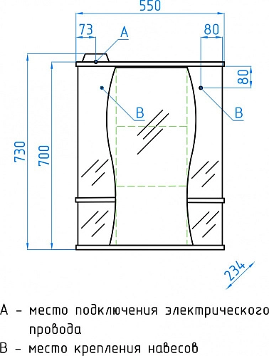 Зеркальный шкаф Style Line Лорена 55/С ЛС-00000120 Зеркальный шкаф Style Line Лорена 55/С ЛС-00000120