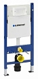Инсталляция для унитаза Geberit Duofix UP182 458.160.00.1 Инсталляция для унитаза Geberit Duofix UP182 458.160.00.1