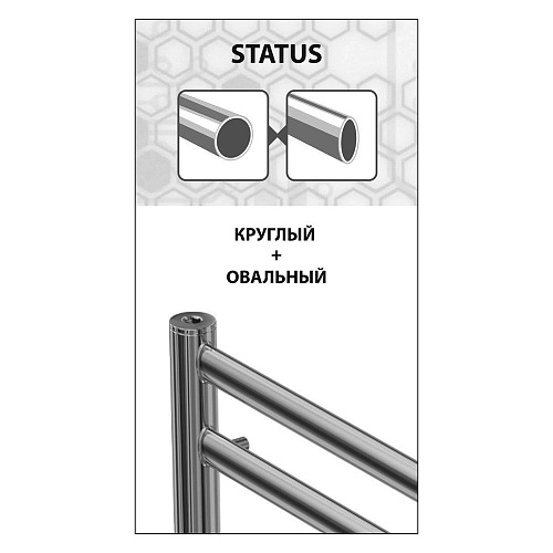 Полотенцесушитель электрический Lemark Status LM44810E П10 500x800, левый/правый Полотенцесушитель электрический Lemark Status LM44810E П10 500x800, левый/правый
