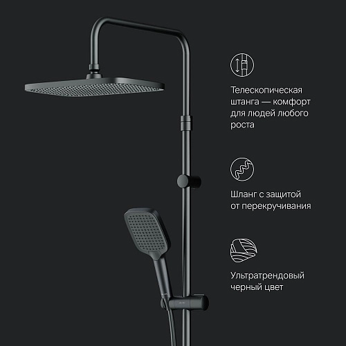 Душевая система AM.PM Func F078F722 черный Душевая система AM.PM Func F078F722 черный