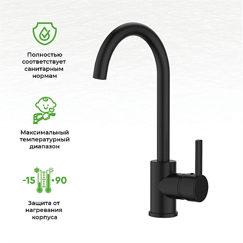 Смеситель для кухни OneLife P04-001b Смеситель для кухни OneLife P04-001b