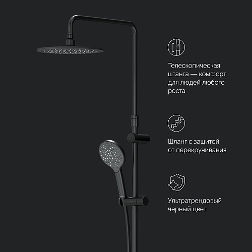 Душевая система AM.PM Like F0780422 термостат, верхний душ d220 мм Душевая система AM.PM Like F0780422 термостат, верхний душ d220 мм