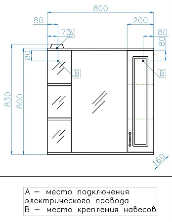 Зеркальный шкаф Style Line Олеандр-2 800/С, Люкс Карпатская ель ЛС-000010027 Зеркальный шкаф Style Line Олеандр-2 800/С, Люкс Карпатская ель ЛС-000010027