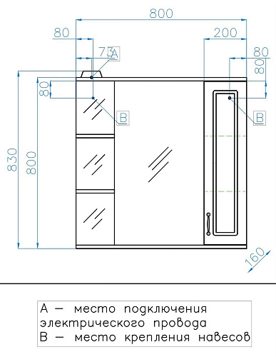 Зеркальный шкаф Style Line Олеандр-2 800/С, Люкс Карпатская ель ЛС-000010027 Зеркальный шкаф Style Line Олеандр-2 800/С, Люкс Карпатская ель ЛС-000010027