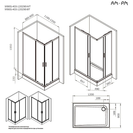 Душевой уголок AM.PM Gem W90G-403-120290-MT 120x90 хром матовый, стекло прозрачное