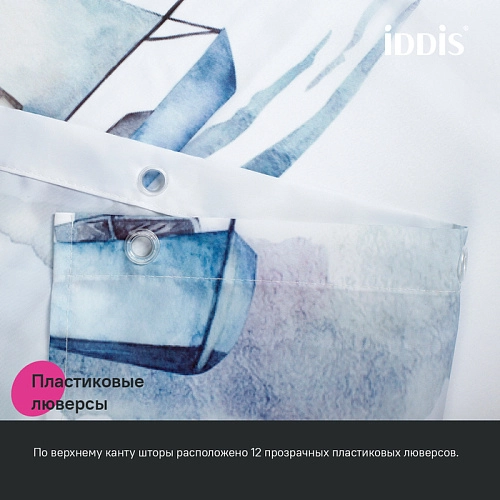Штора для ванны IDDIS (BO02P18i11) 200x180 см, полиэстер Штора для ванны IDDIS (BO02P18i11) 200x180 см, полиэстер