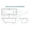 Ванна чугунная Delice Parallel 1500х700, с ручками DLR_220503R DLR220503R Ванна чугунная Delice Parallel 1500х700, с ручками DLR_220503R DLR220503R