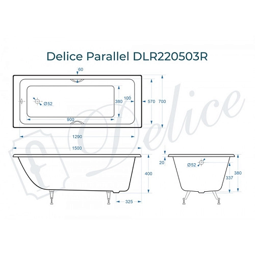 Ванна чугунная Delice Parallel 1500х700, с ручками DLR_220503R DLR220503R Ванна чугунная Delice Parallel 1500х700, с ручками DLR_220503R DLR220503R