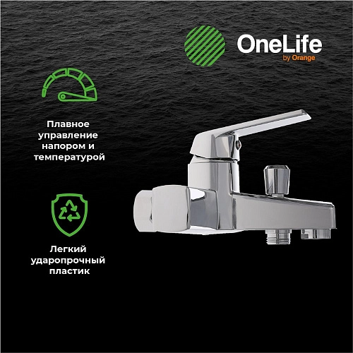 Смеситель для ванны OneLife P02-100cr Смеситель для ванны OneLife P02-100cr