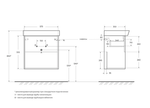 Тумба под раковину BelBagno NEON-600-1C-SO-RS подвесная 572x346 Rovere Scuro Тумба под раковину BelBagno NEON-600-1C-SO-RS подвесная 572x346 Rovere Scuro