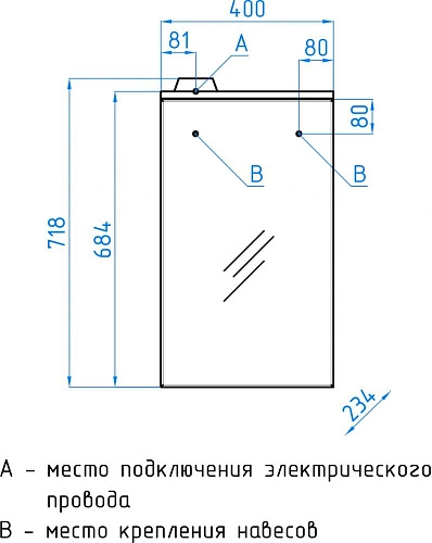 Зеркальный шкаф Style Line Альтаир 40/С ЛС-00000310 Зеркальный шкаф Style Line Альтаир 40/С ЛС-00000310