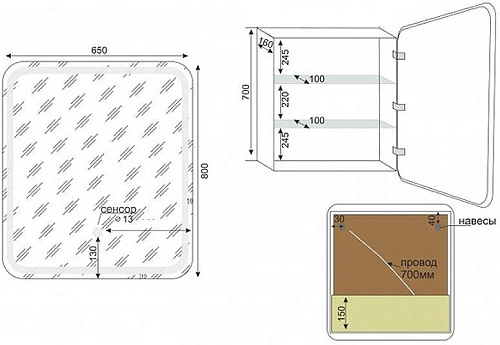Зеркальный шкаф Style Line Каре 65*80 с подсветкой СС-00002336 Зеркальный шкаф Style Line Каре 65*80 с подсветкой СС-00002336